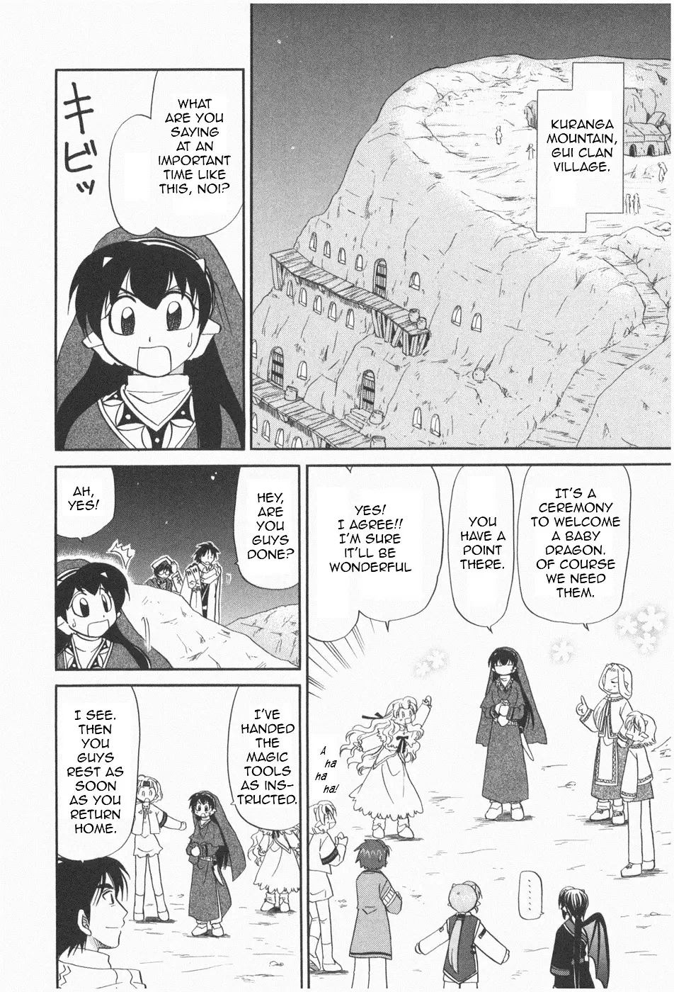 Corseltel no Ryuujitsushi - Koryuu Monogatari - 6 page 6