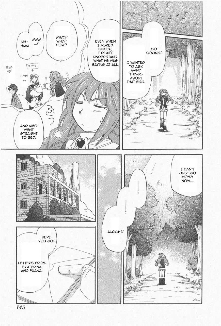 Corseltel no Ryuujitsushi - Koryuu Monogatari - 7 page 4