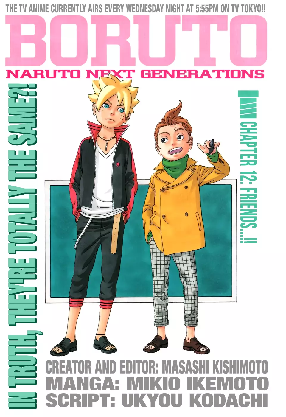 Boruto: Naruto Next Generations - 12 page 1