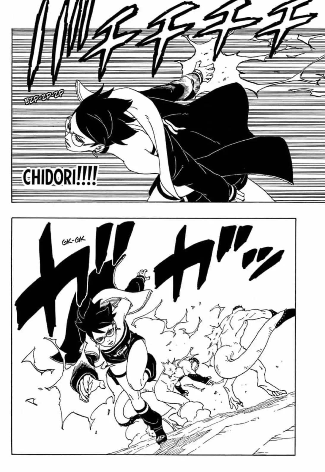 Boruto: Naruto Next Generations - 82 page 33-0a76efa1