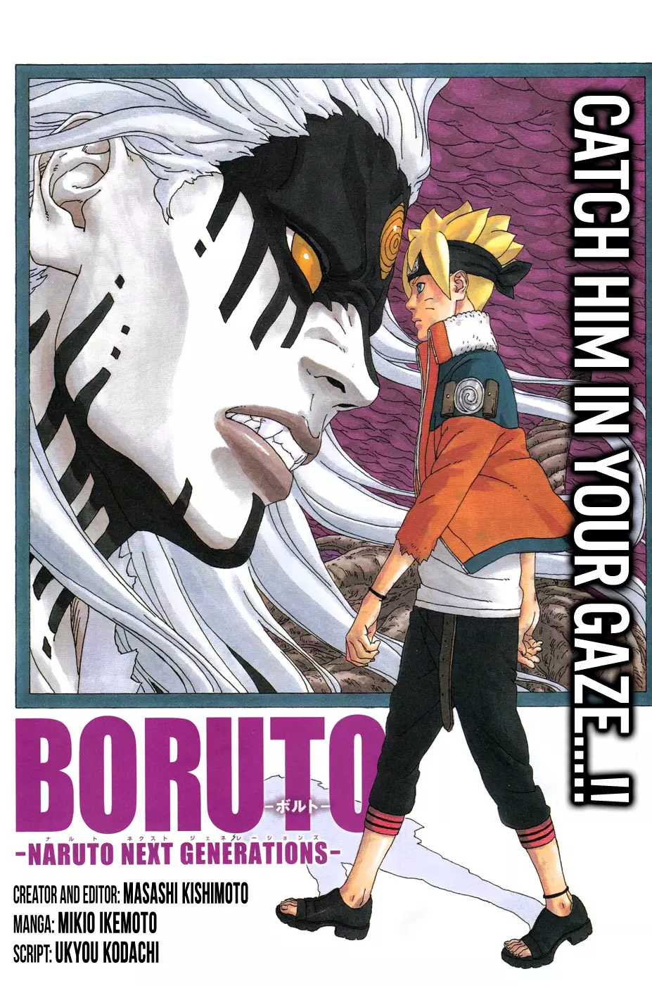Boruto: Naruto Next Generations - 9 page 1