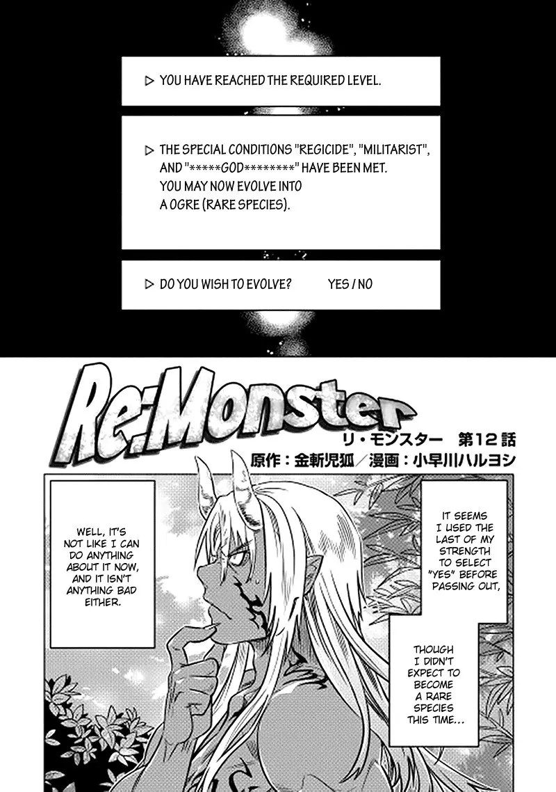 Re:Monster - 12 page p_00001