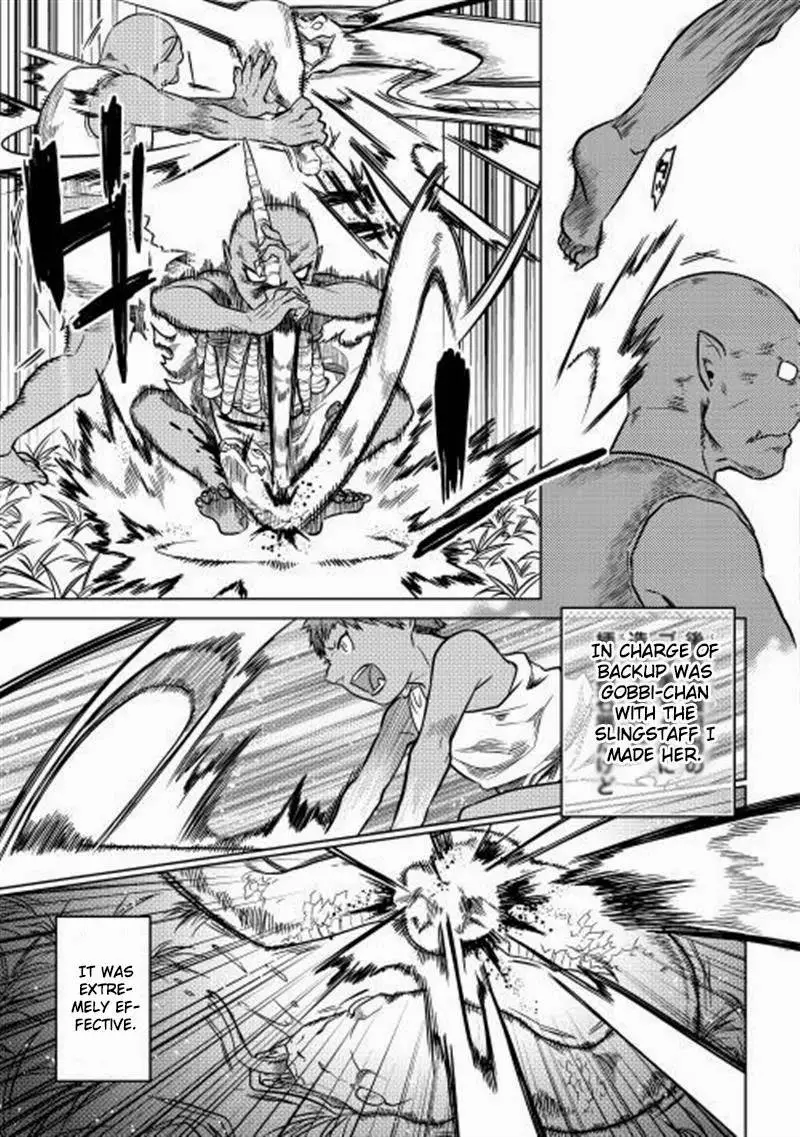 Re:Monster - 2 page p_00021