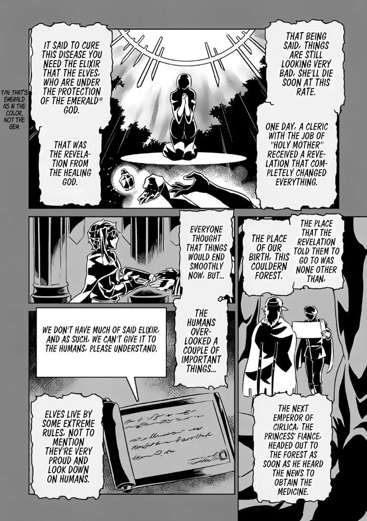 Re:Monster - 28.2 page 7