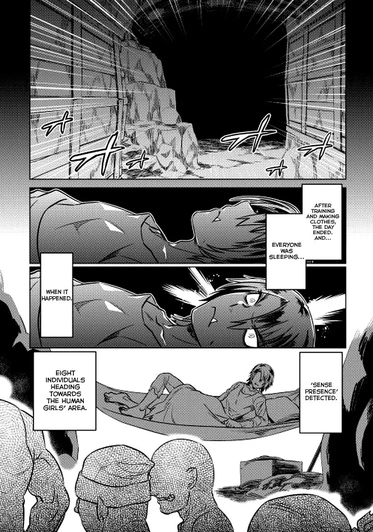 Re:Monster - 9 page p_00001