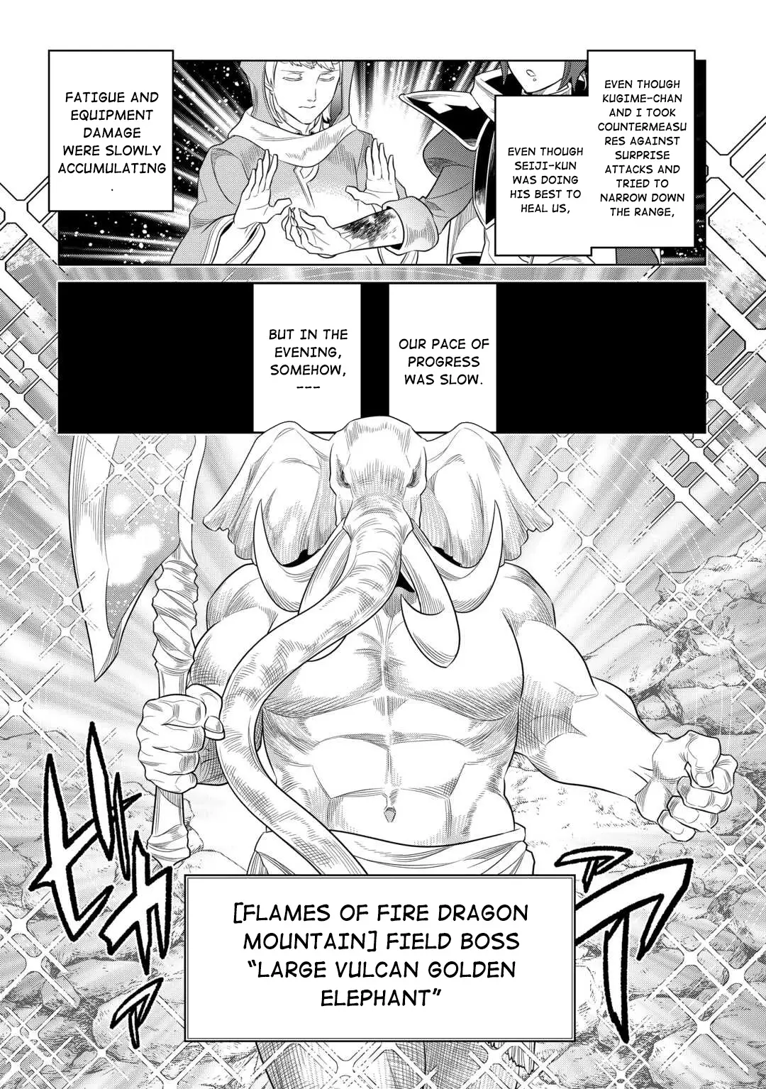 Re:Monster - 94 page 14-ad48be6e