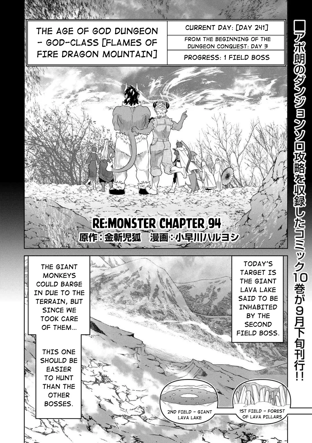 Re:Monster - 94 page 2-cf088e2c