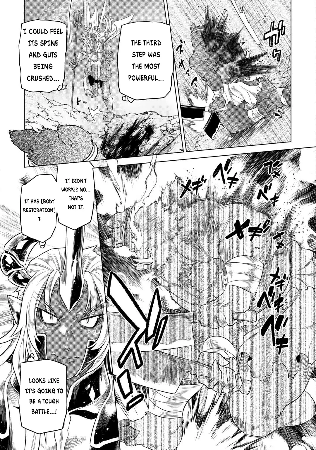 Re:Monster - 94 page 20-5ae48c66