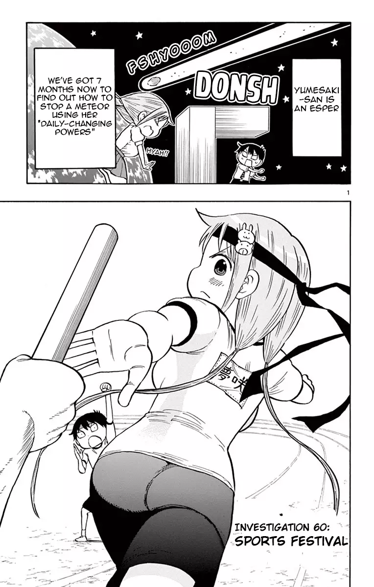 Ponkotsu-Chan Kenshouchuu - 60 page 1-df9d0e9d