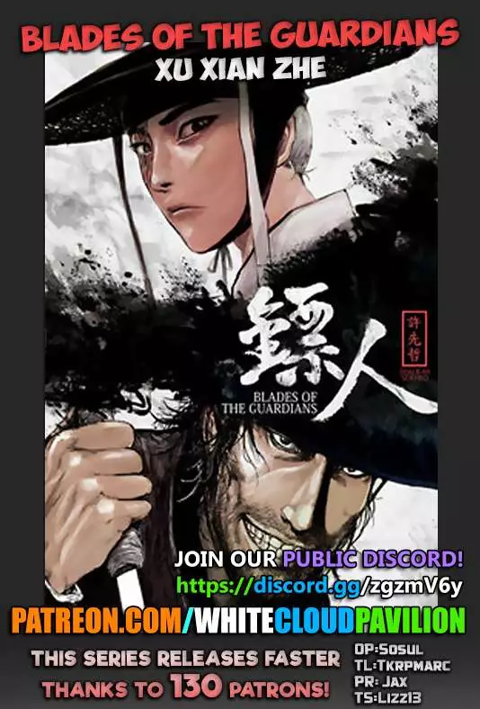 Blades of the Guardians. : r/Manhua