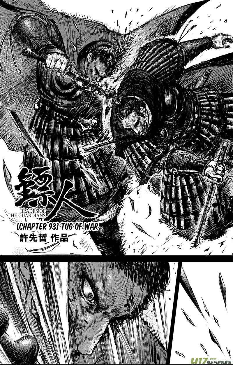 Read Blades of the Guardians 39 - Oni Scan