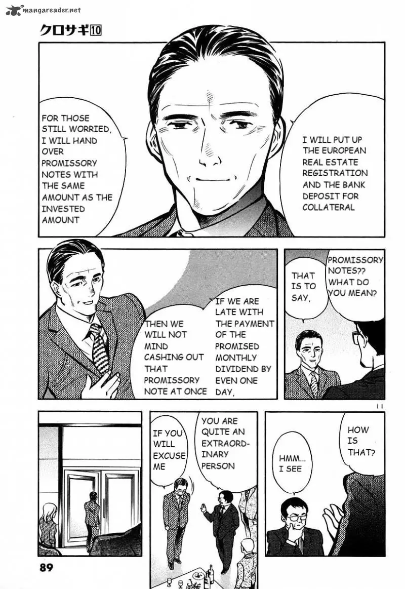 Kurosagi - 102 page 12