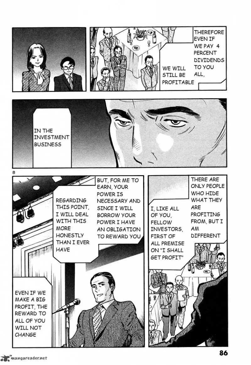 Kurosagi - 102 page 9