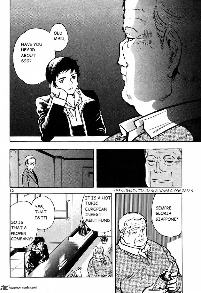 Kurosagi - 103 page 13