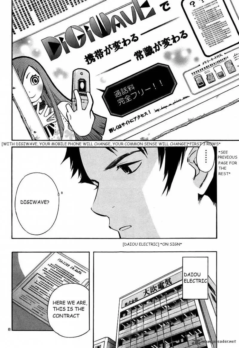 Kurosagi - 103 page 9