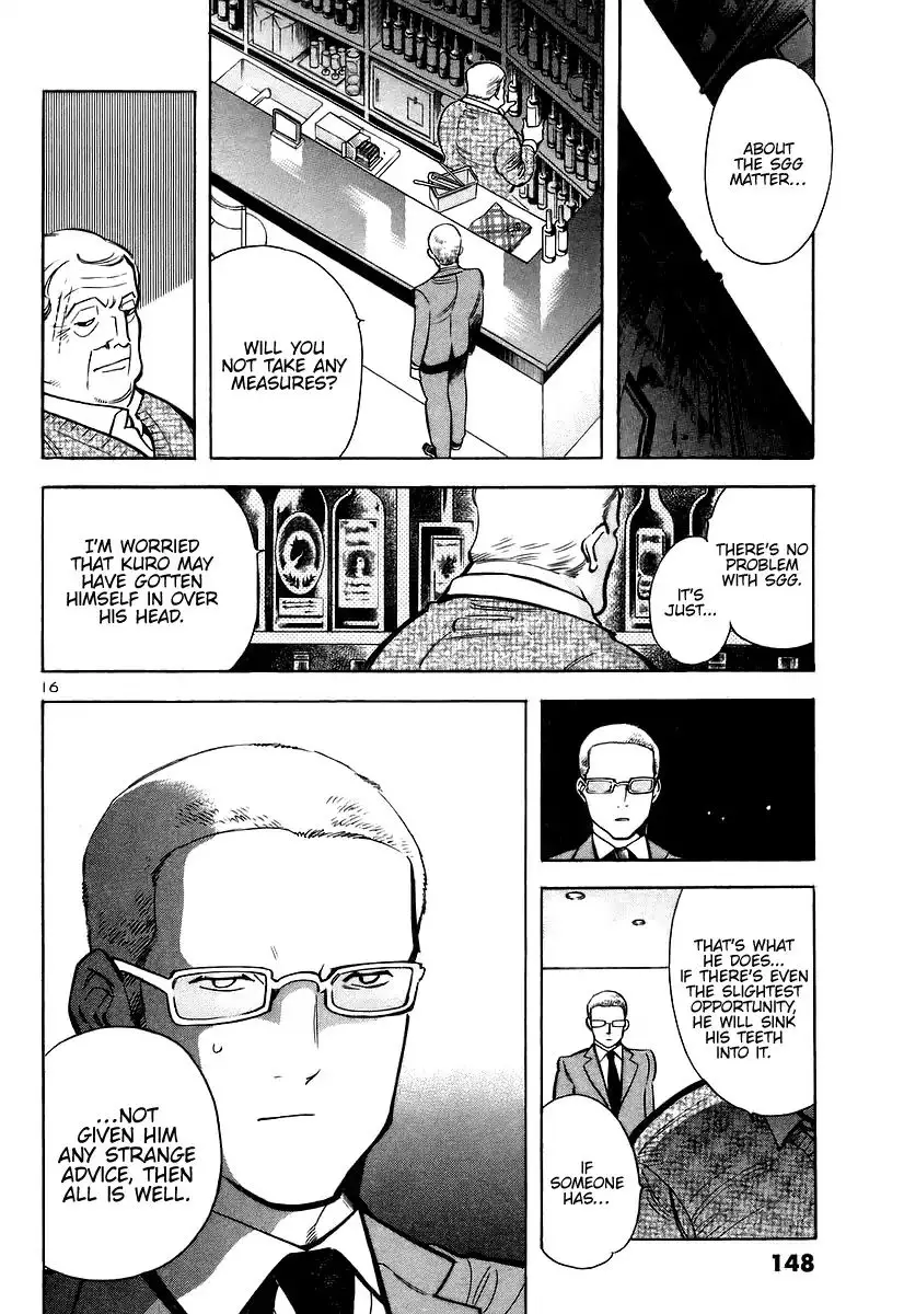 Kurosagi - 105 page 16
