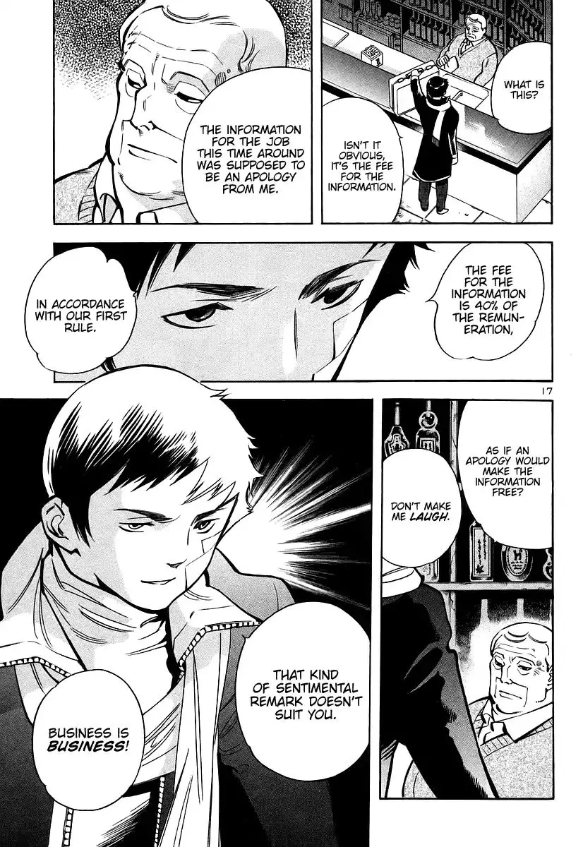 Kurosagi - 108 page 18