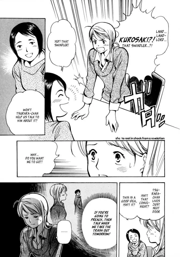 Kurosagi - 11 page p_00014