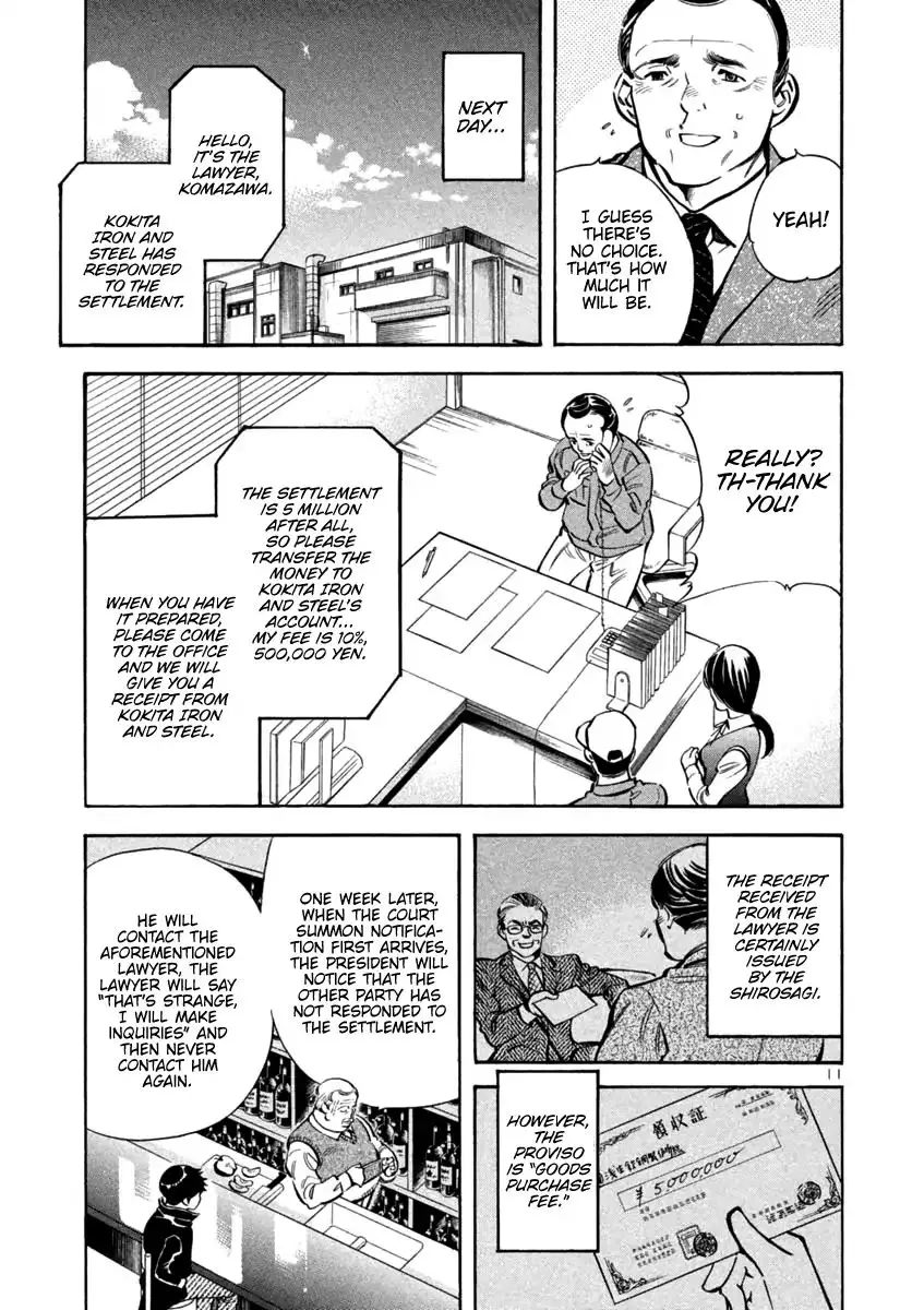 Kurosagi - 112 page 11
