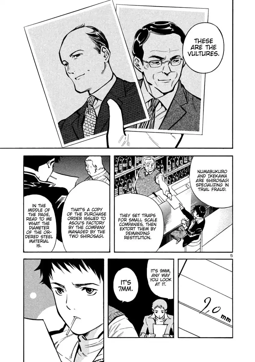 Kurosagi - 112 page 5