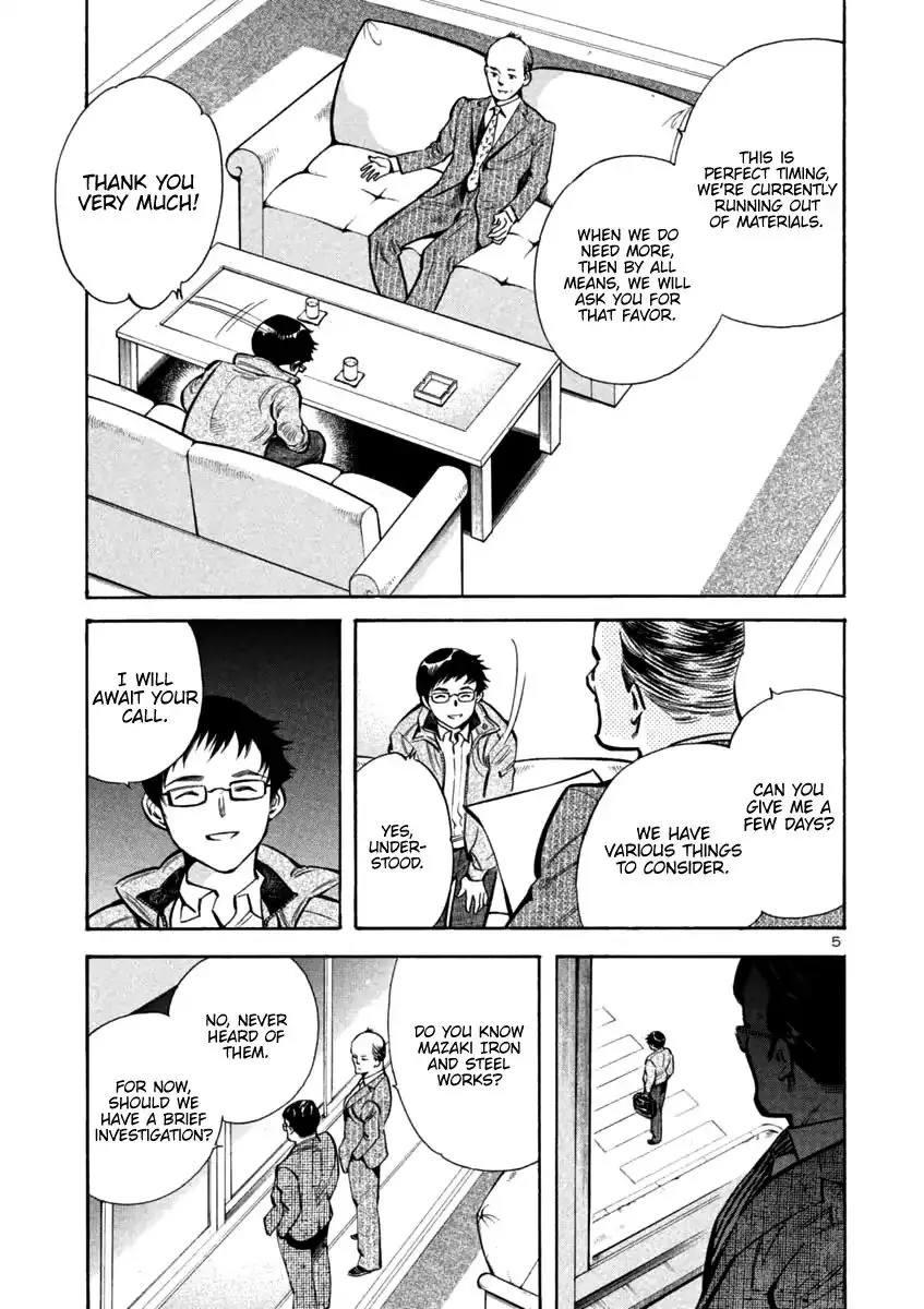 Kurosagi - 114 page 5