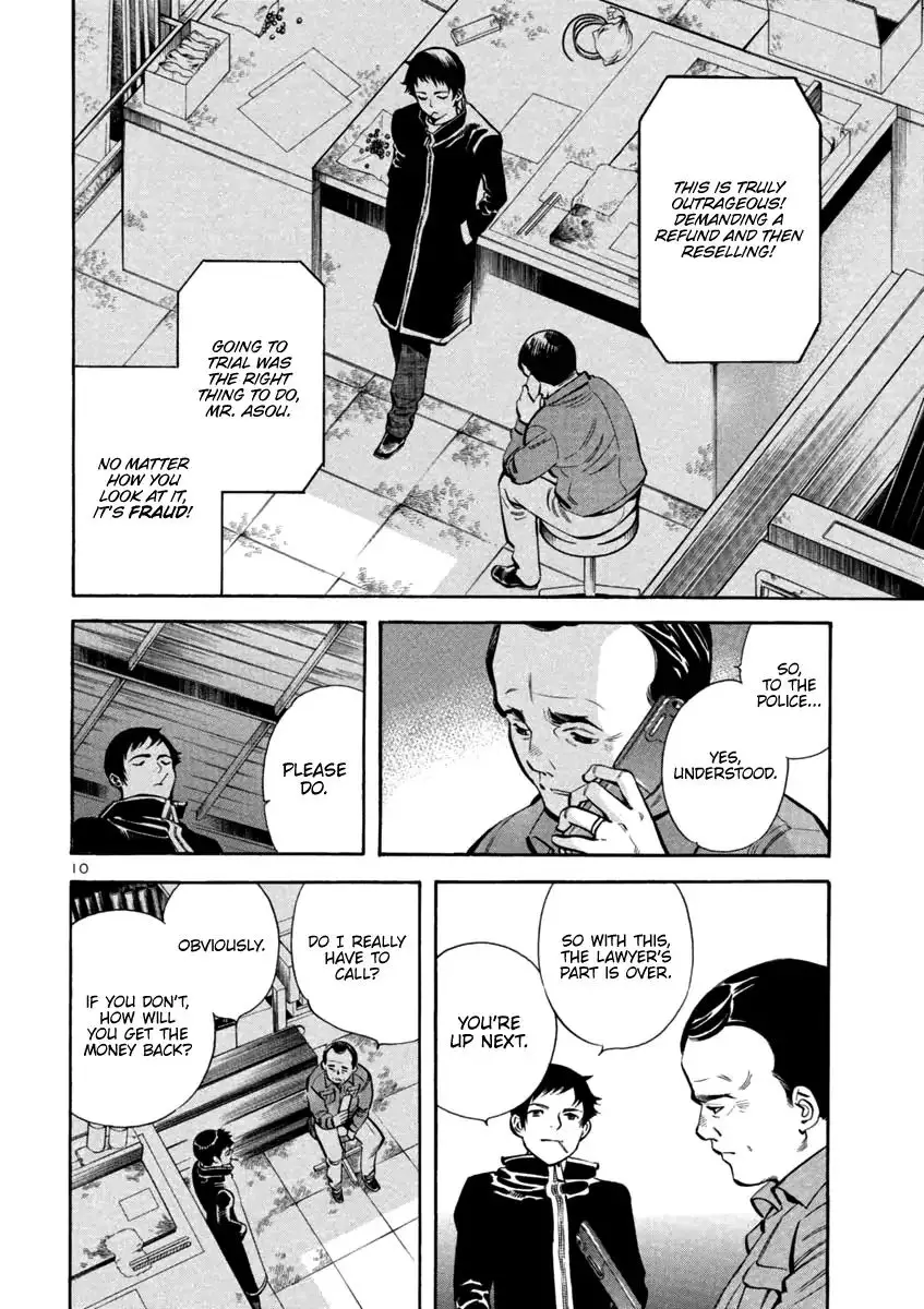 Kurosagi - 116 page 10
