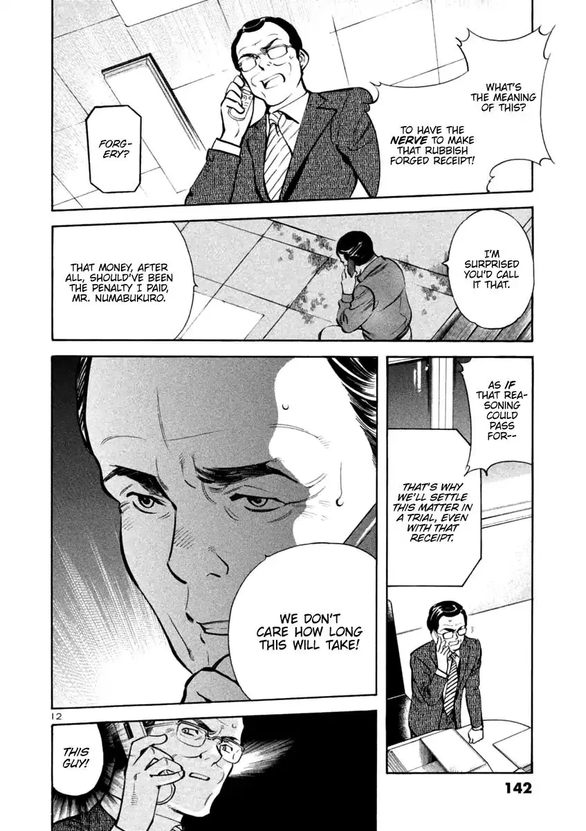 Kurosagi - 116 page 12