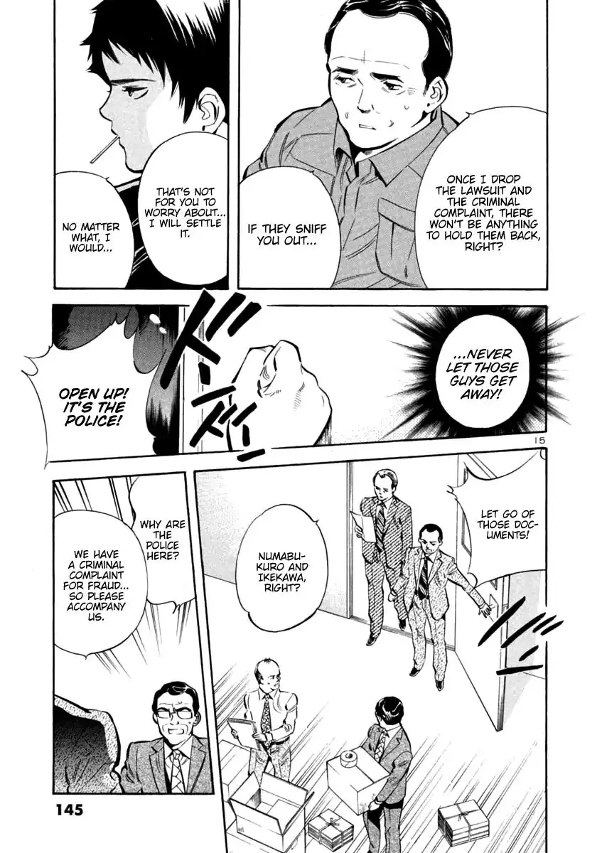 Kurosagi - 116 page 15