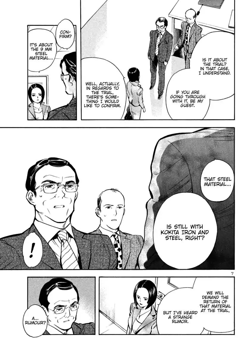 Kurosagi - 116 page 7
