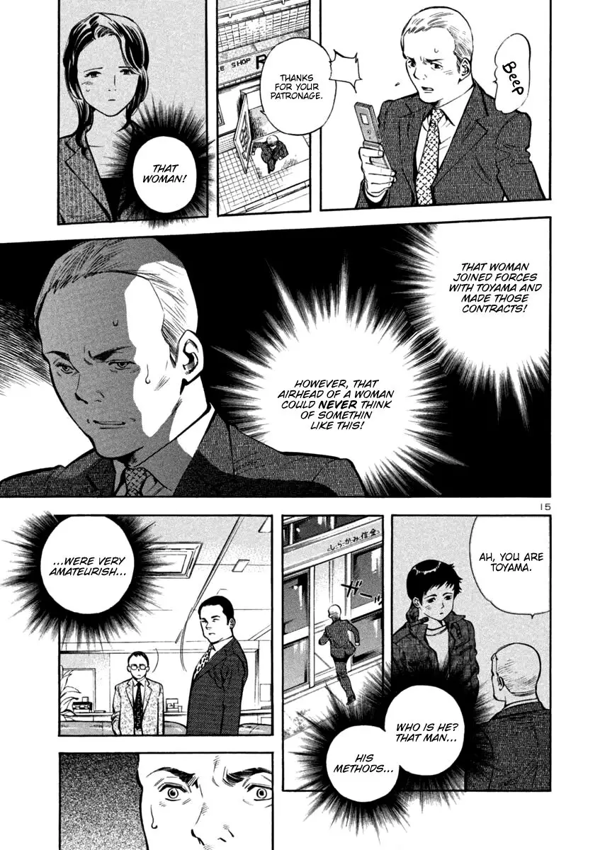 Kurosagi - 119 page 15