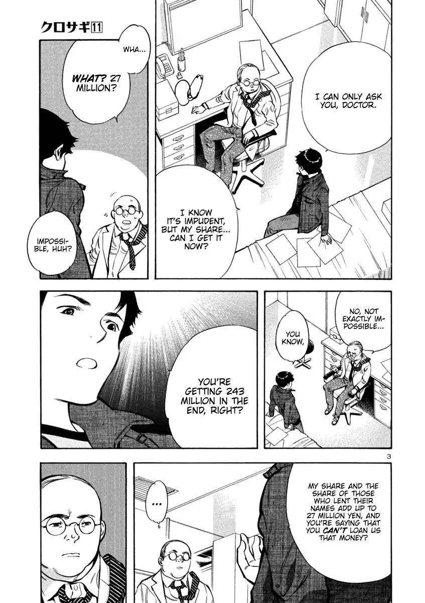 Kurosagi - 119 page 3