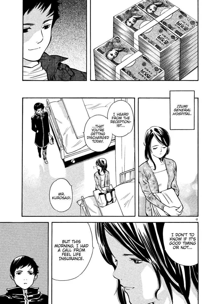 Kurosagi - 119 page 9
