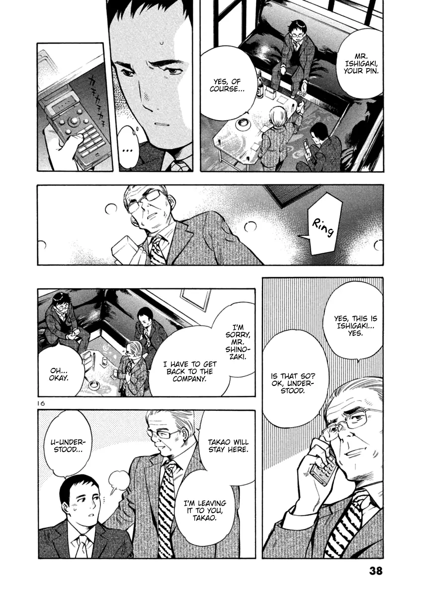 Kurosagi - 121 page 16