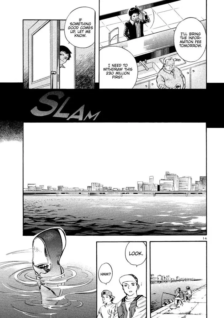 Kurosagi - 122 page 15