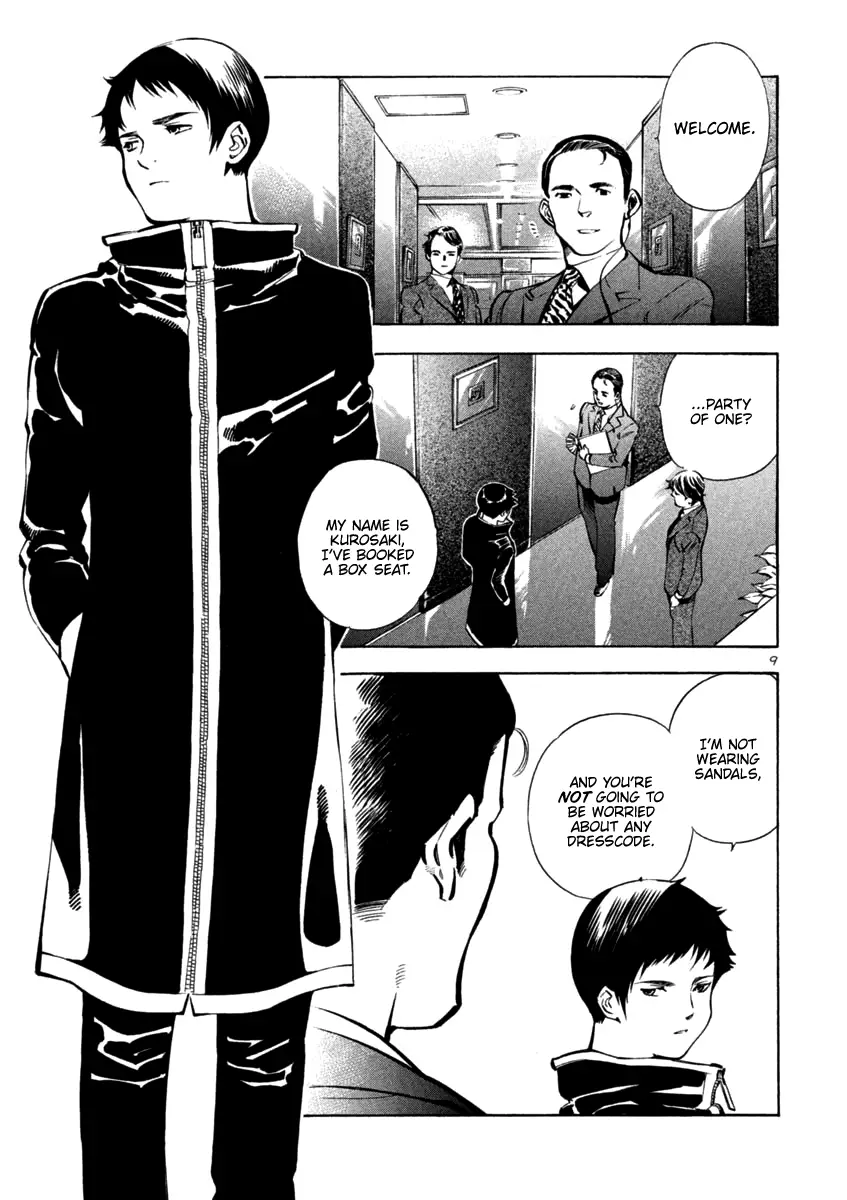 Kurosagi - 123 page 9