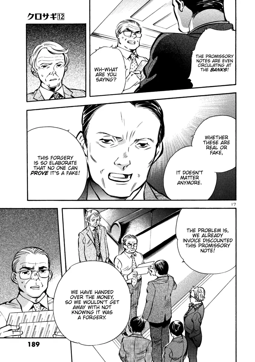 Kurosagi - 129 page 17