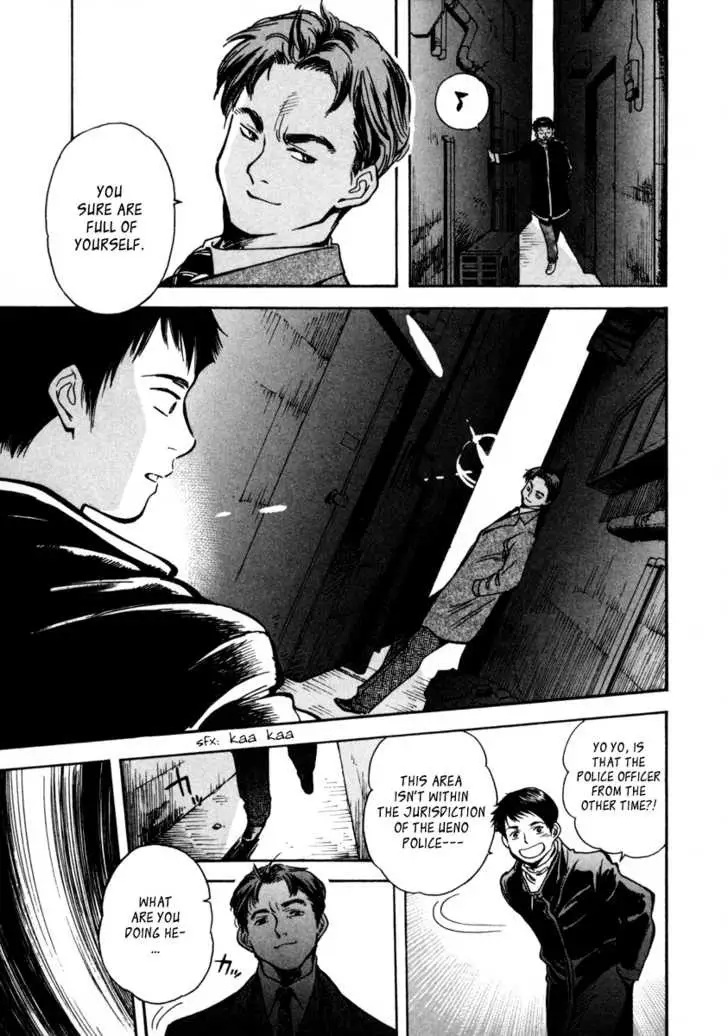 Kurosagi - 13 page p_00011