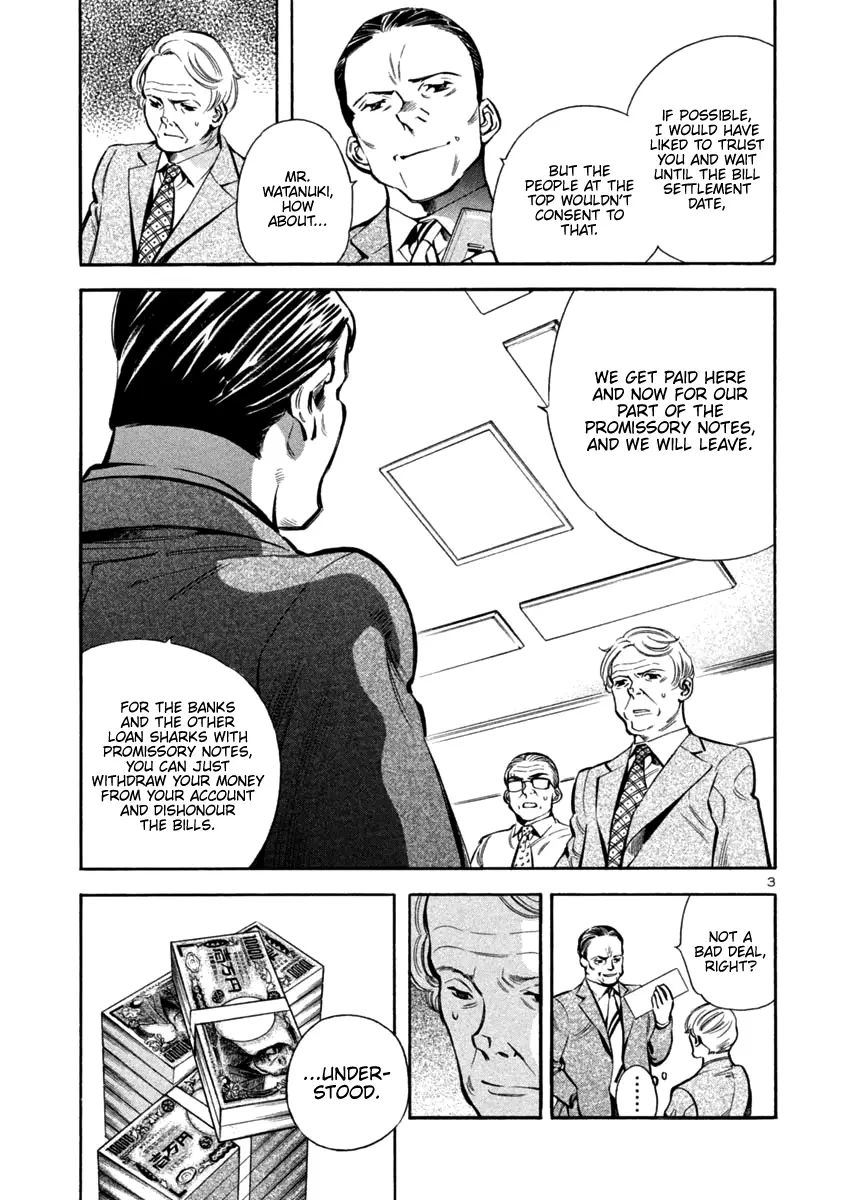 Kurosagi - 130 page 3