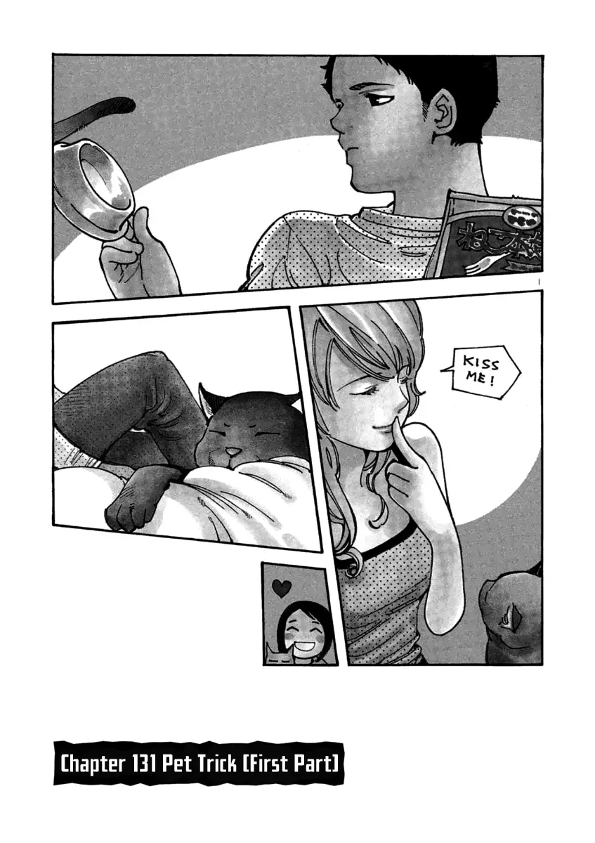 Kurosagi - 131 page 4