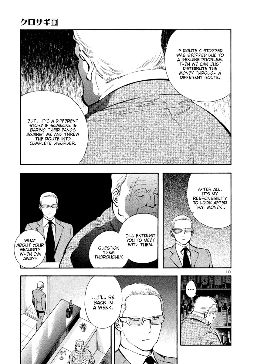 Kurosagi - 134 page 10