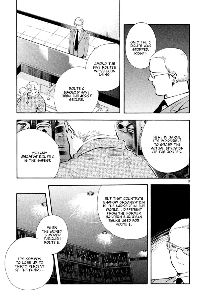 Kurosagi - 134 page 8