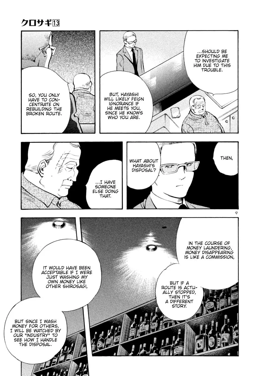 Kurosagi - 135 page 9