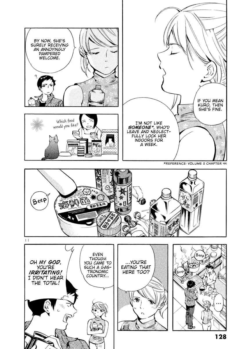 Kurosagi - 137 page 11