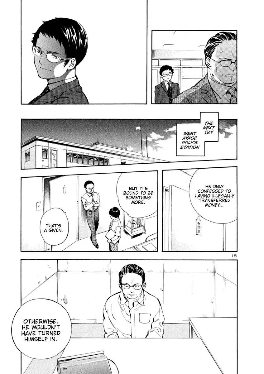 Kurosagi - 140 page 15