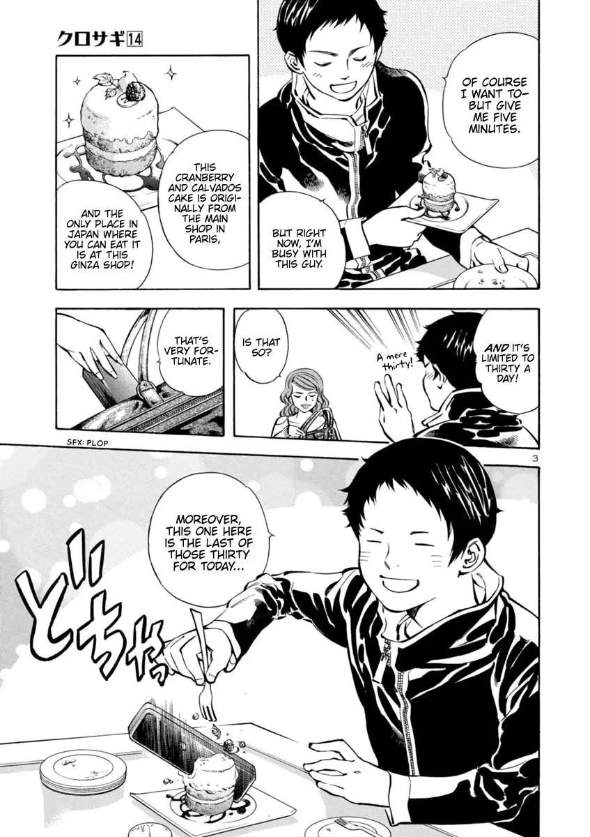 Kurosagi - 142 page 6