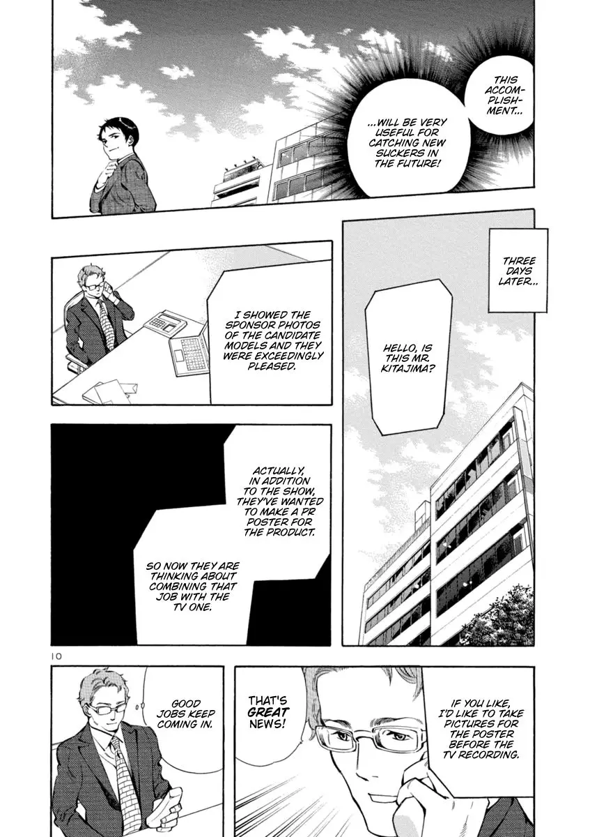 Kurosagi - 143 page 10