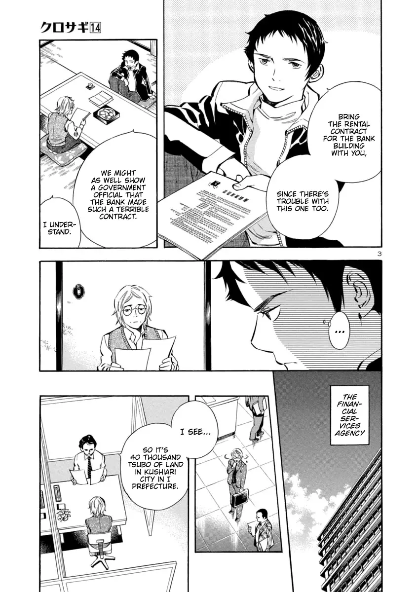 Kurosagi - 147 page 3