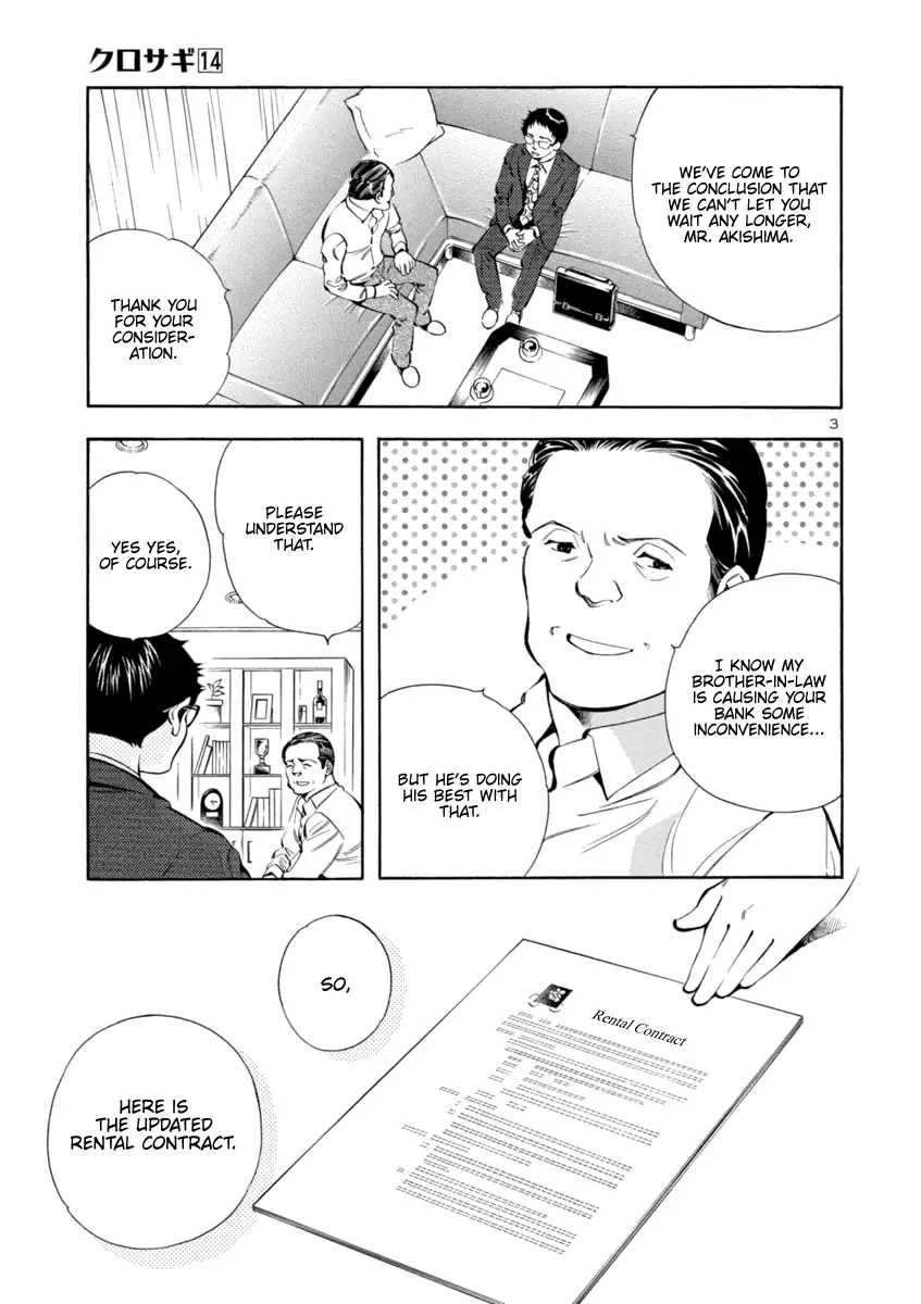 Kurosagi - 150 page 3-53fcbddf