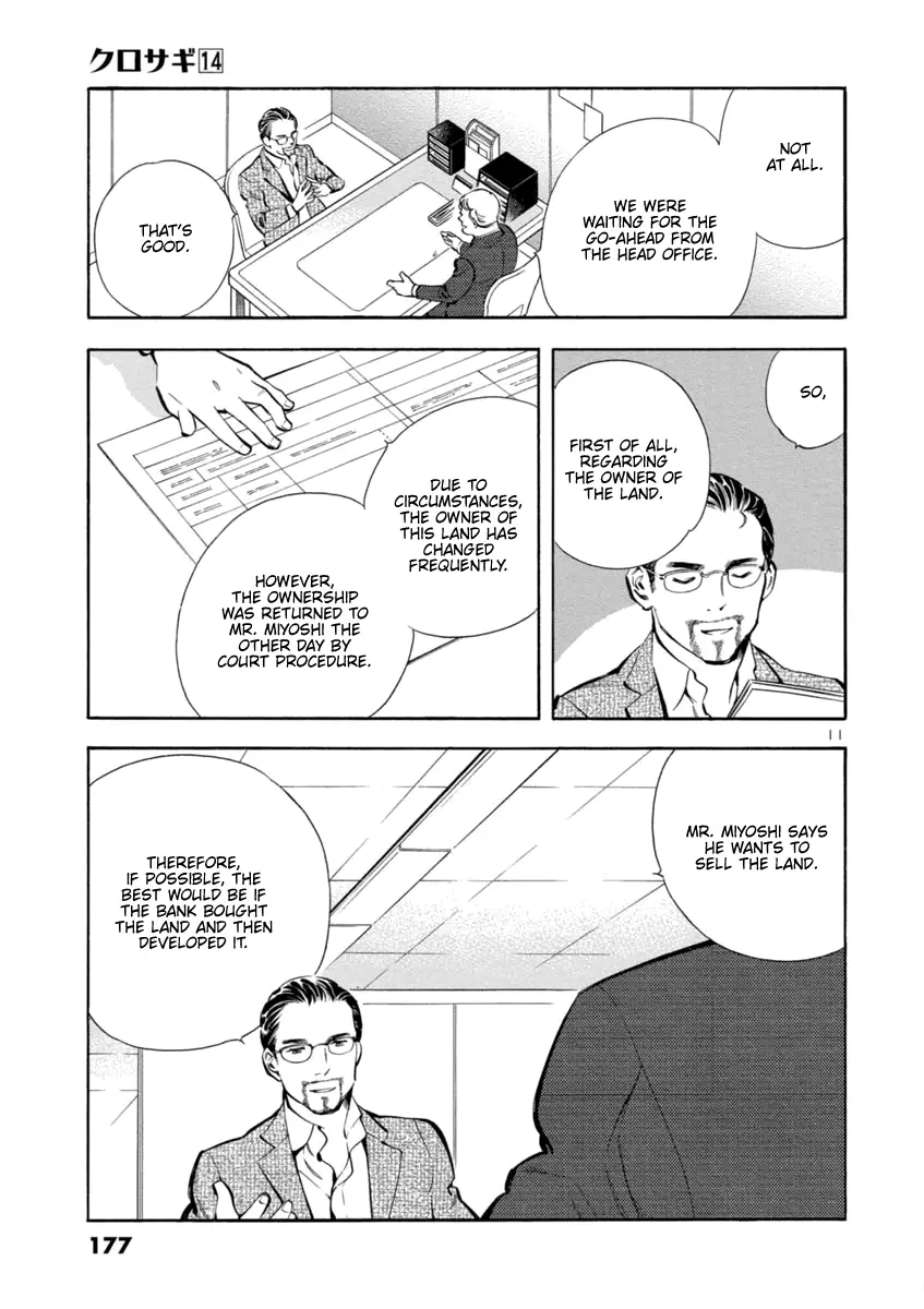 Kurosagi - 151 page 11-0d91f83e