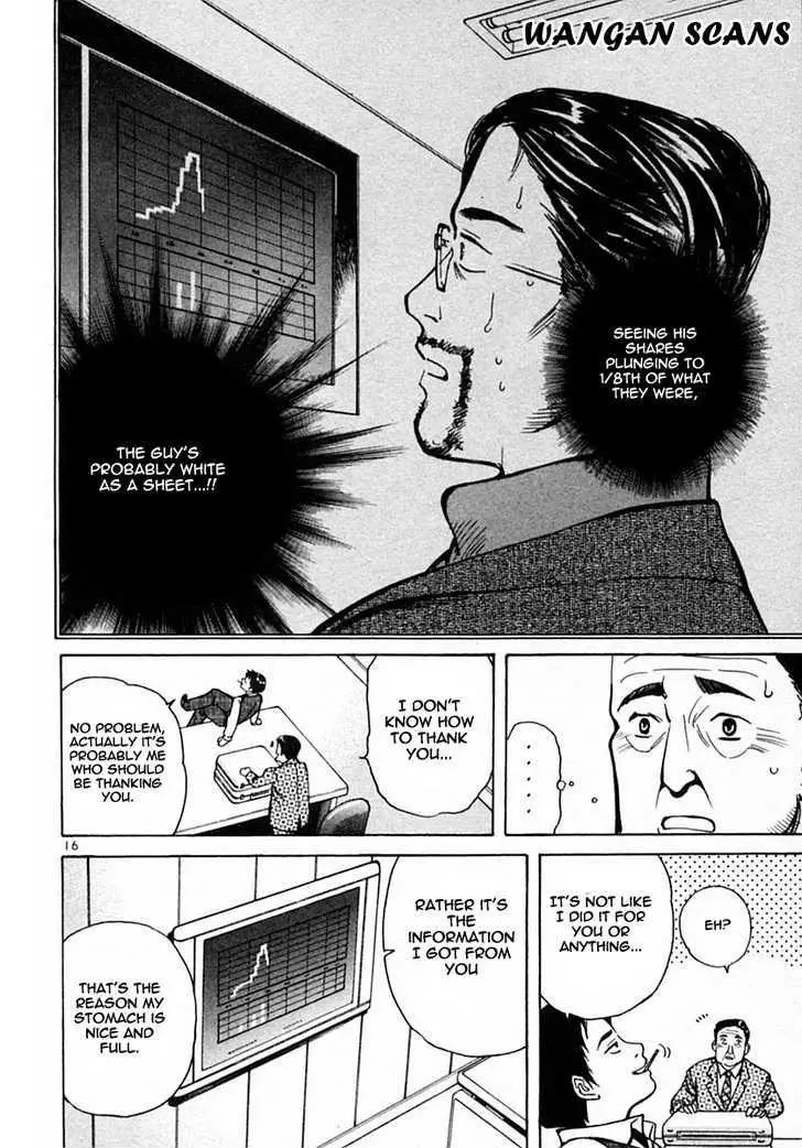 Kurosagi - 17 page p_00016